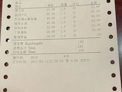 -紫丁香饭店-中餐厅