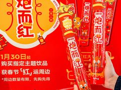 -CoCo都可(汉神购物广场店)