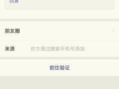 -全欧语言留学考试(德法西意俄南京总部校区)