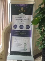 -雪儿海蒂·女性私密整形专科