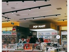-泡泡玛特POPMART(龙湖杭州滨江天街店)