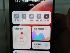 -小米手机笔记本电脑售后维修中心