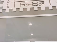 -糖匠(垂虹路店)