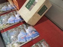 -河北村民俗体验园