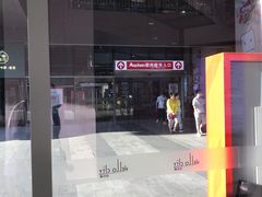 -大润发(南湖店)