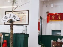 -堂屋糖水店(愚园店)