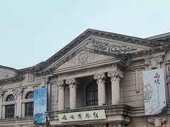 -旅顺博物馆
