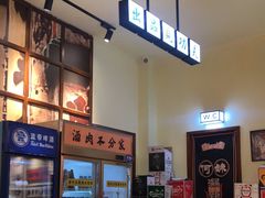 -何妹湿辣牛肉·粤式烧烤砂煲(桂雅路店)