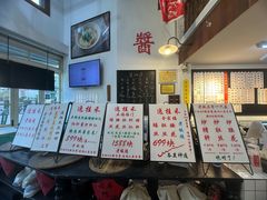 -逸桂禾面馆