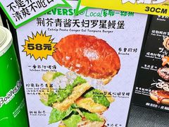 -龙湖杭州滨江天街