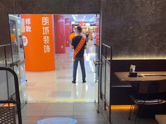 -新石器烤肉(中房金谊广场店)