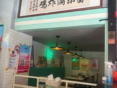 -富乐满 炸鸡&韩国料理 불로만(虹泉路店)