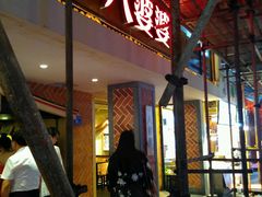 -八婆婆烧仙草(中山路店)