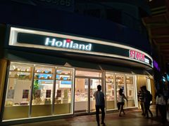 -好利来(西美花街店)