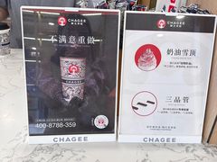 -霸王茶姬(南强街店)