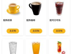 -大家乐(中山天悦城店)