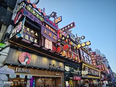-太平老街