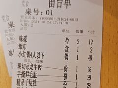 -牛市坎火锅(建设路店)