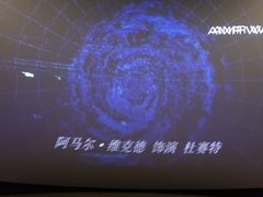 -CGV影城(壹方城IMAX店)