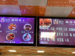 -璐坊粽王(复兴中路店)