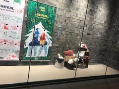 -MUJI无印良品(万达仓山店)