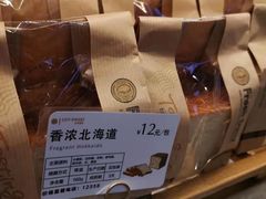 -都市甜心(印象城店)
