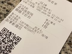 -南京大牌档(三阳广场苏宁店)