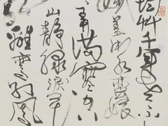 -程十发艺术馆
