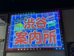 -弘彩英·烤牛舌·年糕火锅(蓝色港湾店)