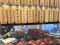 -董厨煨汤馆(车站路店)