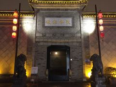 -聚香斋(东关街店)