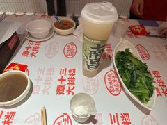 茉莉油柑-谭十三大排档·18年老字号(船山路总店)