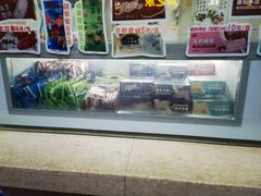 -康乐(滨江道店)