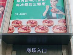 -优品汇生活广场