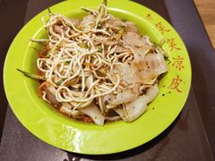 -笑笑凉皮(富国街店)