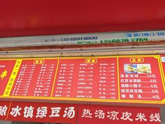 -小朱麻辣串(益民街店)