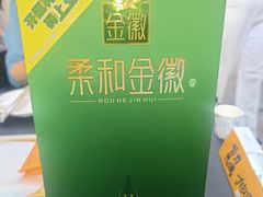 -有奴思烤肉·清真(正宁路店)