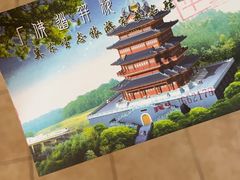 -青龙山景区