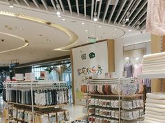 -松山棉店(长楹天街购物中心店)
