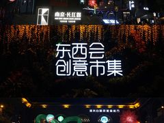 -长江路历史文化街区