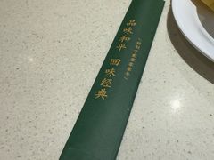 -和平馆·地道港澳茶餐厅(西门口店)