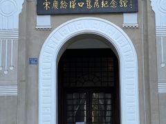 -飞马旅黎黄陂路文旅街区