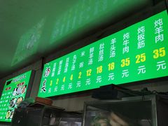 -增盛魁小吃店