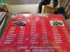 -文记四川鱼馆(小纬北路店)