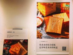 -爸爸糖吐司面包(重庆解放碑英利大融城店)