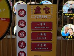 -潮汕大目牛肉火锅(上梅林店)