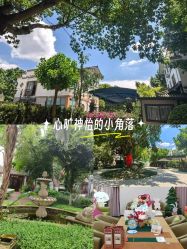-莲生母婴月子中心(清水河公园店)