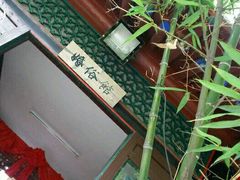 -王家大院