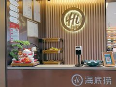 -海底捞火锅(逸仙路店)