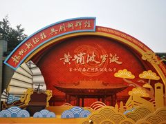 -南海神庙